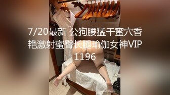 爽死了 沙井少妇