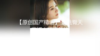 【国产版】[WTB-093]斑斑 恋恋天使心 下集 欢愉的性爱吧 乌托邦 x 色控