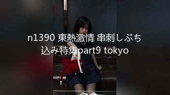 STP26462 【顶级性爱 淫乱性趴】极品美娇妻『亨利夫妇』乱淫派对 看到极品骚货老婆被一群猛男圈操是什么感觉 VIP0600