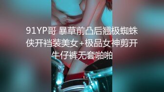 MPG0114 麻豆传媒 爱COS的骚小姨 季妍希 VIP0600