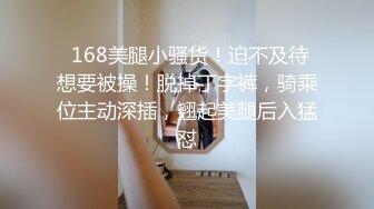 1/4最新 尤物丰满圆润美少妇黑丝吊带完全搂不住白皙大奶VIP1196