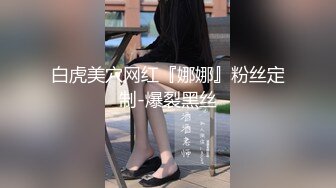 【新片速遞 】风情少妇爱棒棒 短发端庄美少妇道具自慰插穴，黑丝长腿舔足，特写粉色蝴蝶逼