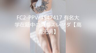 颜值巅峰秀人网韩系大眼女神模特【白笑笑】私拍视图流出，电竞学妹水手服揉奶勒穴露点