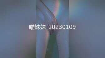 喵妹妹_20230109