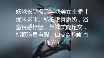 最新众筹无水原版，抖音快手全网同名，极品网红福利姬【奶咪】视图集，不多介绍了，女神很会玩的