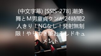 (中文字幕)18歳でデキ婚したけど他人との腰振りが止まらないヤリたい盛りのヤンママれいかちゃん（20歳）