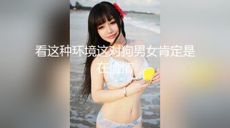 91新人大闸蟹精品大片-裸体极品美女模特群拍,全程中文字幕解说,只穿丝袜就来了,加点钱被猛操了,劲爆十足.高清!