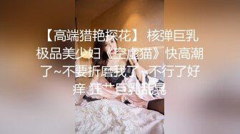 邪恶的房东暗藏摄像头偷拍 B毛浓郁的美少妇洗澡