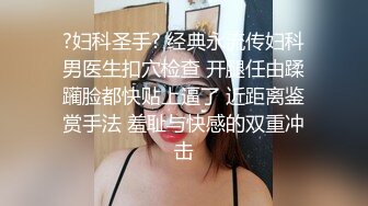 ❤️√舞蹈学院女学姐 1.75大长腿 包臀裙穿上黑丝，翘着屁股跪地上给你口，满屏幕都是腿，太诱人了