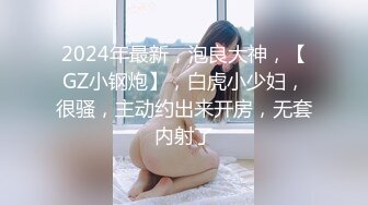 青銅映畫 QT0006 酒吧撿屍 醉酒淫女遭內射 肖寒