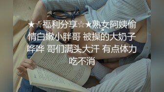 C仔爆操穿和服的小骚货