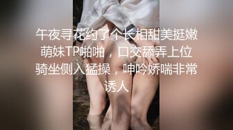 威海搭顺风车认识的少妇，江苏来玩的