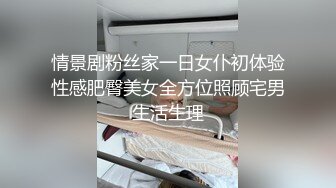  2024-05-18 AV-0024大像传媒之惡房東逼迫母女用肉體抵房租