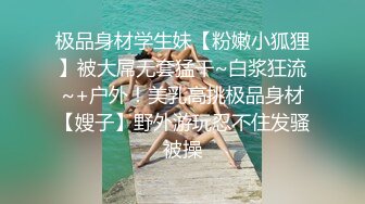 大眼学妹露脸伺候小哥哥，温柔的舔弄大鸡巴好骚玩深喉