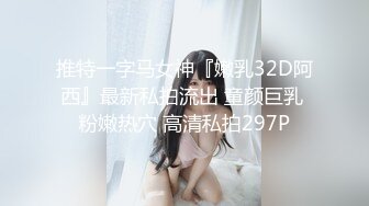 极品网红白虎萝莉『白桃少女』最新定制私拍《蕾丝睡衣》罕见露半脸