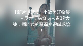 花臂纹身短发御姐！新人下海自慰操逼！无毛肥逼抽插