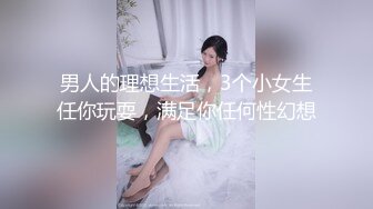  百度云高端泄密流出极品学院派反差婊母狗司雨与同居男友不雅视频