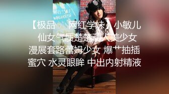 IDG5480 爱豆传媒 妇科医生下班后约炮女患者 白琴