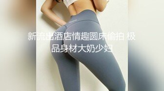 淄博00后小胖妞