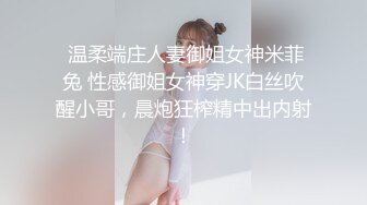 极品大美女高挑身材美乳大奶子激情诱惑！