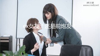 【新片速遞】可爱的小兔兔❤️巨乳、肉棒，肌肤白嫩，狂插小骚穴，奶子跟着摇缀，脸上发出痛苦的呻吟表情！