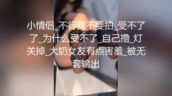 STP31027 国产AV 果冻传媒 91BCM051 清纯呆萌的机器人女友 李娜娜