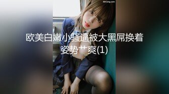 Swag曼妙身材小姐姐sexykimkim看着准备上班的老公即时采精 内射蜜穴浇灌淫痒早餐