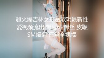  带你偷窥大学女生寝室的无限春光，大一妹妹偷拍室友，00后粉嫩小萝莉蚊帐内自慰