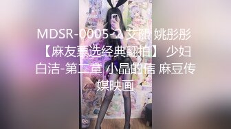 91制片厂-班主任的课后辅导▌小鱼▌女上位抽刺白虎蜜鲍