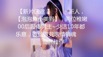 妖艳风情少妇,洁白小碎花纯情少女套装内衣,脱了衣服秒边臊女,十分欠草