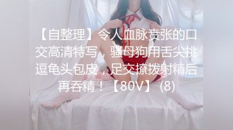 美容院监控偷窥前来做阴部脱毛的美女还有点害羞