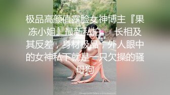 清纯美女学妹下海，无套爆干萌妹，‘这小骚逼太骚了，我想射她’，最后冲刺口爆，射她满满一嘴！