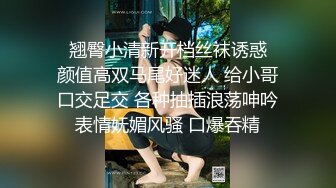 星空無限傳媒 XKVP144 引狼入室 奪取兄弟公交車老婆的騷逼 宋可