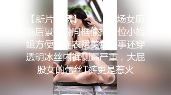 【2_2】三岁荮S多主重口味新婚人夫,火机烧逼毛,拳打脚踢,人格羞辱淋尿吃屎,画面很恶心不喜勿入