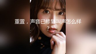 【新片速遞】   ⚫️⚫️宅男女神！ST站百变元气少女xiaogou重金定制，COSER激情热舞，裸舞，跳蛋肛塞尾巴，脸逼同框各种高潮脸