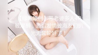 超火爆新生代极品女神 ▌Yua ▌肛塞兔女郎太美了 粗大阳具菊穴双开 梦幻高潮收缩肛塞崩掉