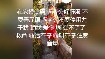 极品粉嫩嫩小美女穿上学生制服翘着又圆又翘的屁股吞吐鸡巴抽送配合真好啪啪噗嗤噗嗤大力进击销魂射了啊