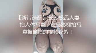 【OnlyFans】台湾眼镜人妻 露出泳池温泉啪啪【Mira米菈】与老公性爱PAPA 付费订阅合集【170V】 (32)