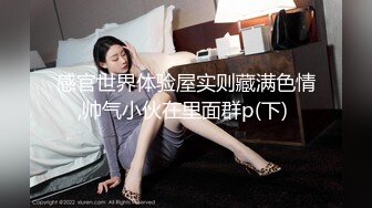 蜜桃影像EMTC004操了美乳邻居少妇