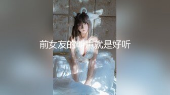 ✿网红名媛✿御姐尤物女神〖娜娜〗新作继母小妈被儿子发现自己出轨的秘密，不得以用身体让儿子保守秘密