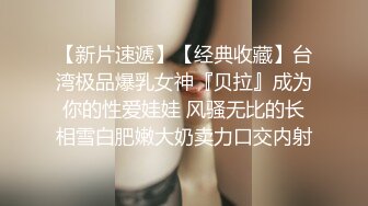 颜值不错还挺嫩的妹子漏奶诱惑秀 脱掉罩罩自摸奶子撕开丝袜非常诱人 很是诱惑喜欢不要错过