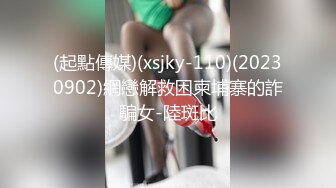 《震撼福利超强PUA》原创大神同时拿下两个身为人母的极品朋友妻母女花，身体快被榨干了，累的腰疼