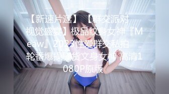 极品颜值绿帽淫妻大神【寒烟FQ】 性感娇妻穿上JK短裙被单男抱起来操，被操的哭腔呻吟 体验极致快乐