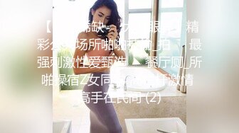 傍晚时间一堆站街女选了个妹子带小房间操逼超近视角看小穴