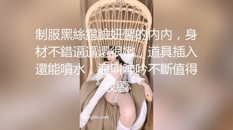 【AI换脸视频】冯提莫 JK制服 被蒙面男无码中出