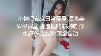 ??极品身材爆乳女神【果如cc】定制，恶毒女主管被一群员工报复群P被弟弟目睹，高潮狂喷水满嘴淫语呻吟喘息听的热血沸腾