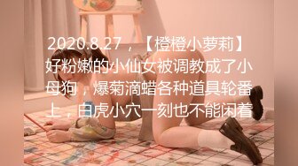 和粉嫩女友的居家自拍，口交69无套啪啪