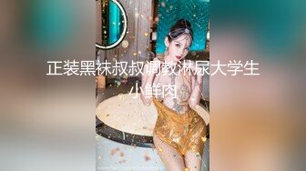 身材苗條大奶美女主播收費大秀豐滿的奶子黝黑的陰毛插穴自慰很是淫蕩