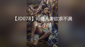 ⚫️⚫️高能预警！雌雄难辨极品身材颜值巅峰真假姐妹花T娘【阿丽莎】同闺蜜啪啪无套内射