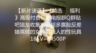 性感女神 朱可儿 娇柔丰满姿态更为鲜艳婀娜 晶莹剔透雪峰美臀娇艳欲滴